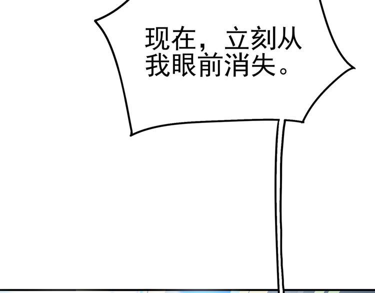 16 你好像又有点生气？87