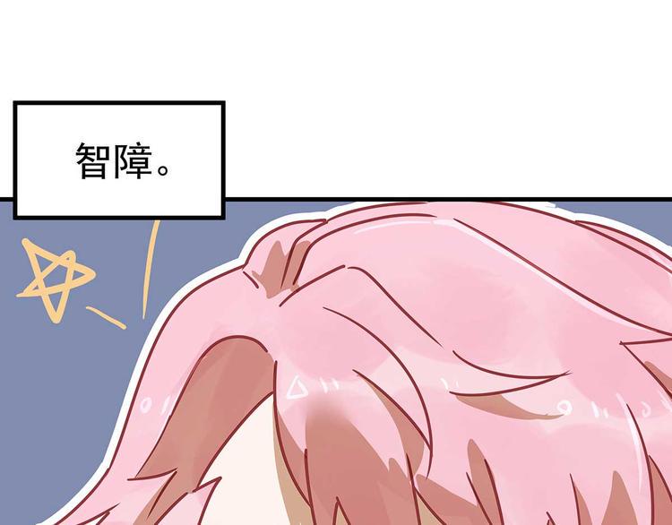 05 你不要过来啊！！73