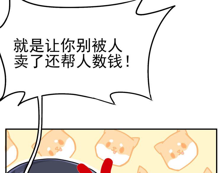 16 你好像又有点生气？78