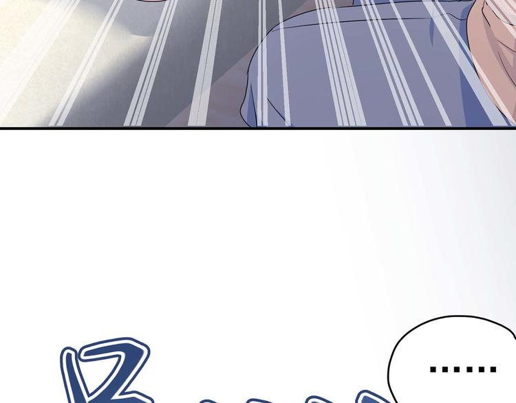 第19话：本仙有的是钱！39