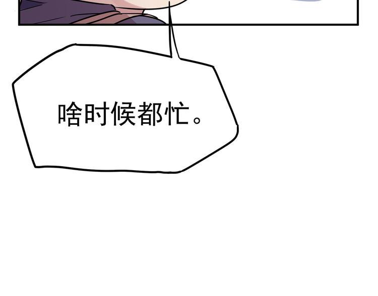 16 你好像又有点生气？39