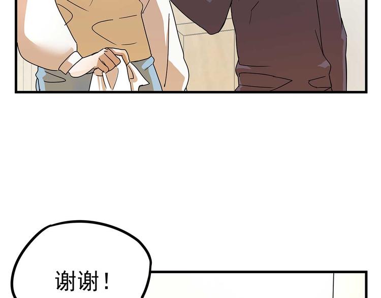 04 为什么把我家水龙头拧开？18