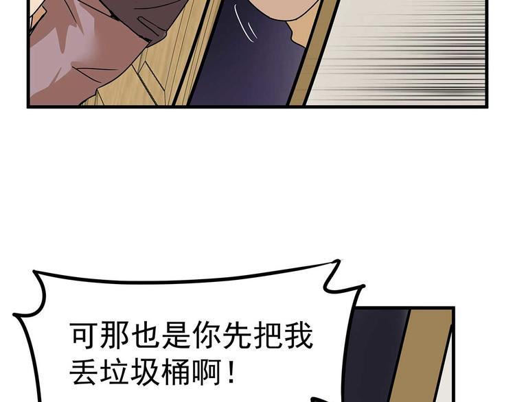 04 为什么把我家水龙头拧开？38