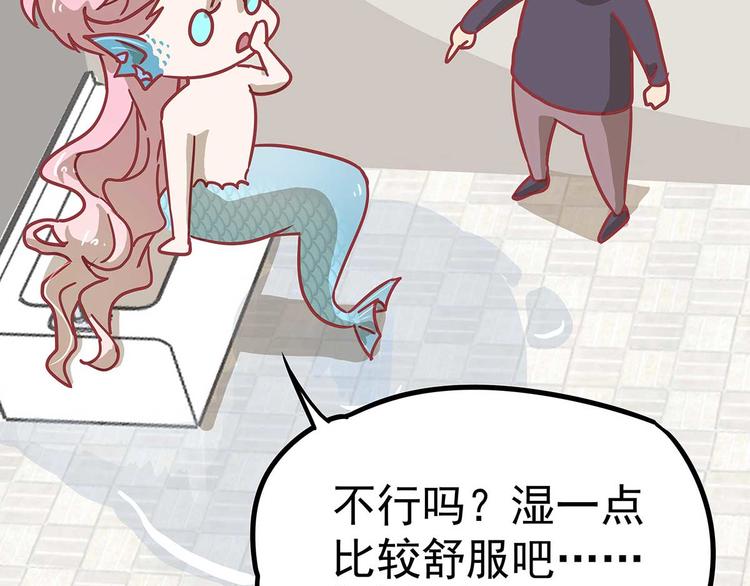 04 为什么把我家水龙头拧开？7
