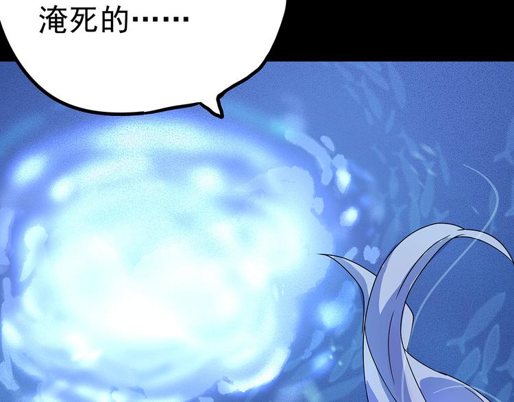 02 毕竟本仙这么帅12
