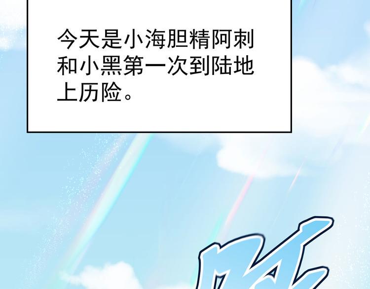 13 水族溺水3