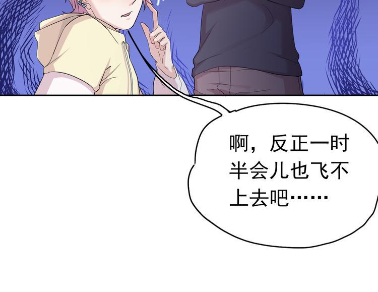 第21话 这次不要重蹈覆辙了32