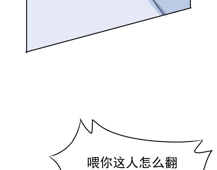 08 勇敢下水吧！6