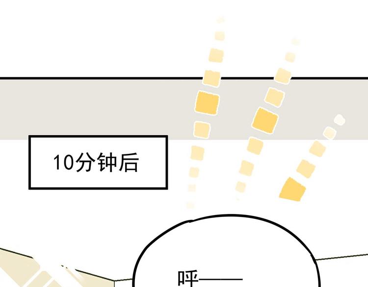 04 为什么把我家水龙头拧开？12