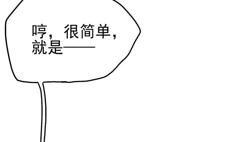 16 你好像又有点生气？110