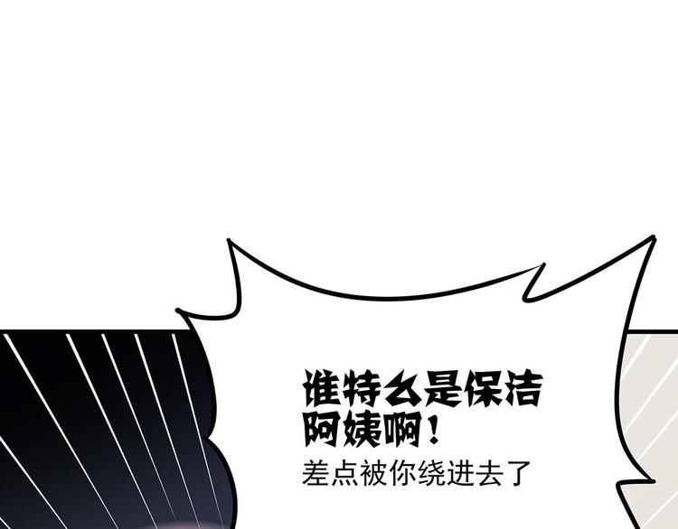 04 为什么把我家水龙头拧开？31