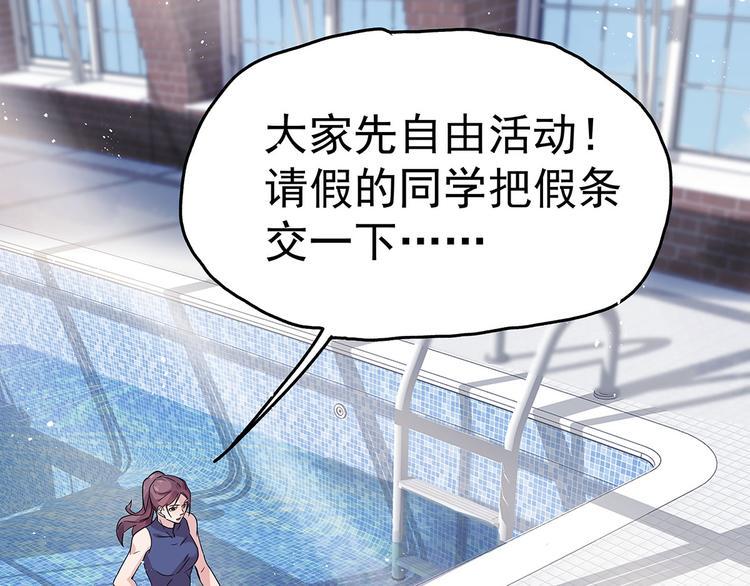 08 勇敢下水吧！93