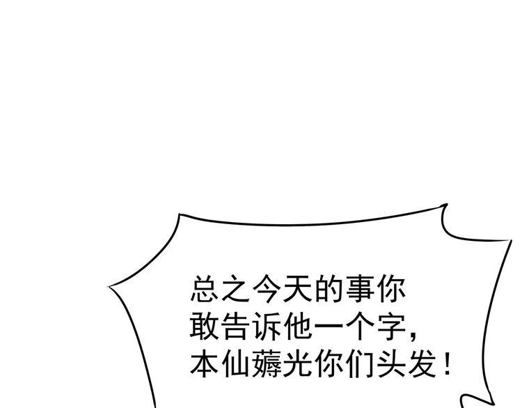 13 水族溺水72