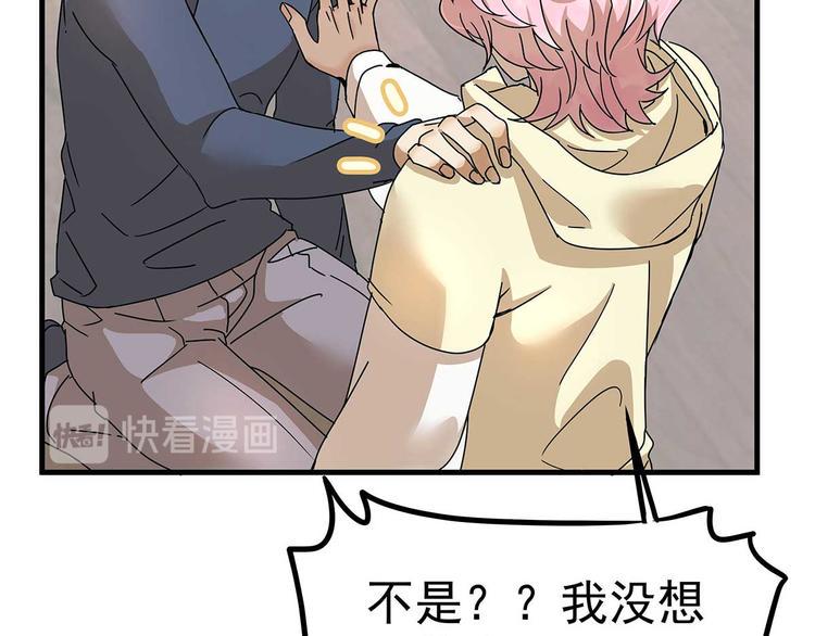05 你不要过来啊！！31