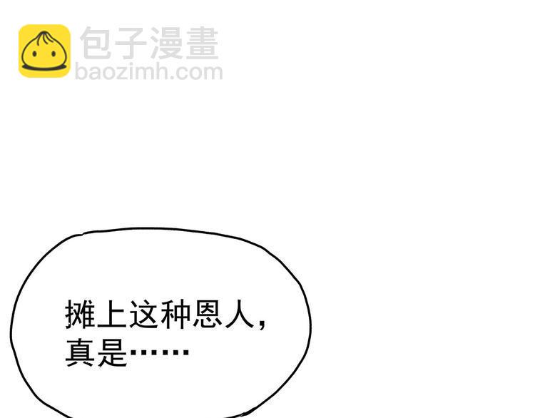 08 勇敢下水吧！10