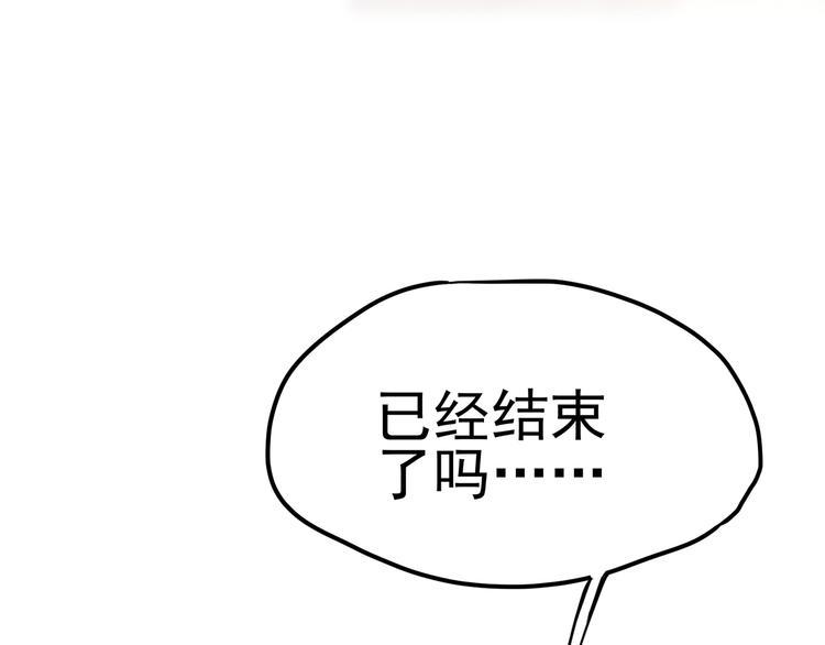 第19话：本仙有的是钱！3