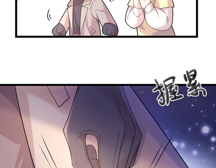 第30话 麻烦解决61