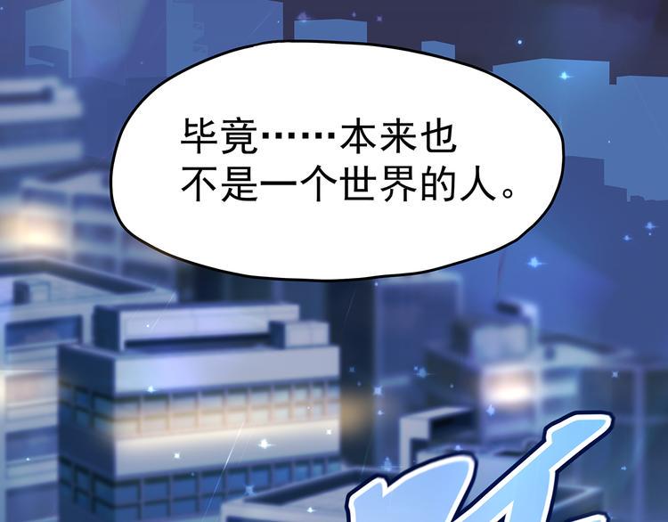 12 会变成怪物吗？127