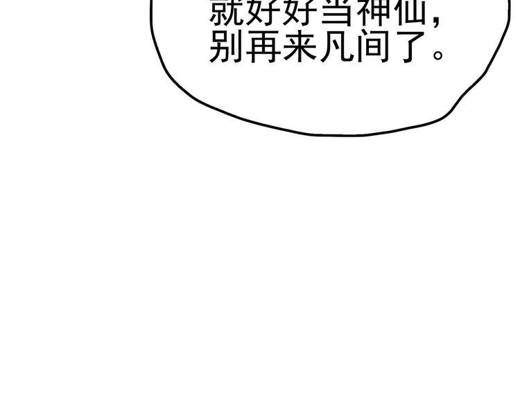 17 淦，说漏嘴了……148