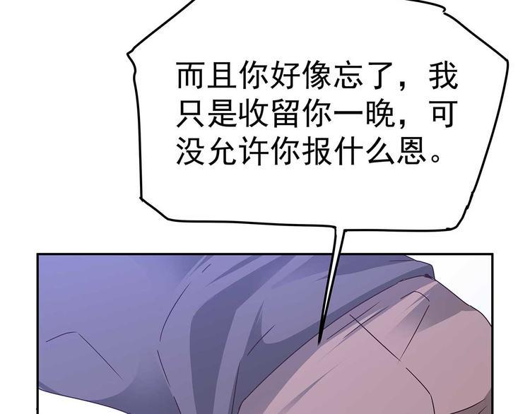 07 让本仙来守护你吧！118