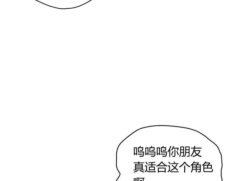 第25话 “再见了凡间——”69