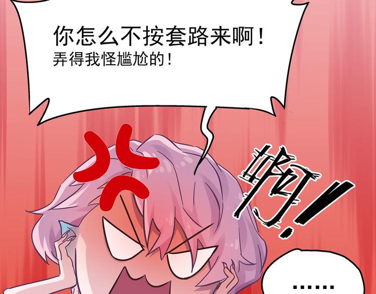 10 乖乖吃药72
