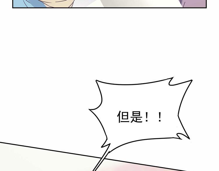 06 爬上恩人的床♂78