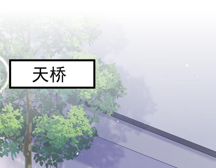 第31话 本仙东海锦鲤53