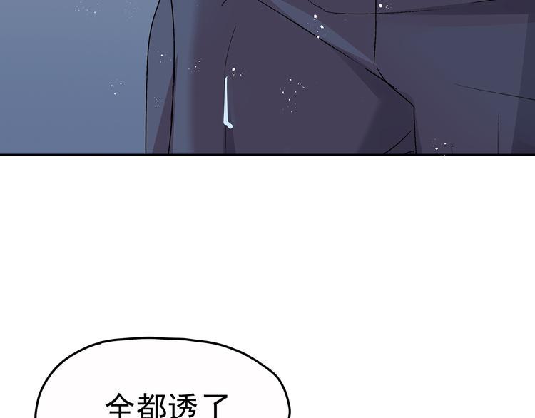 09 怪物的气味85