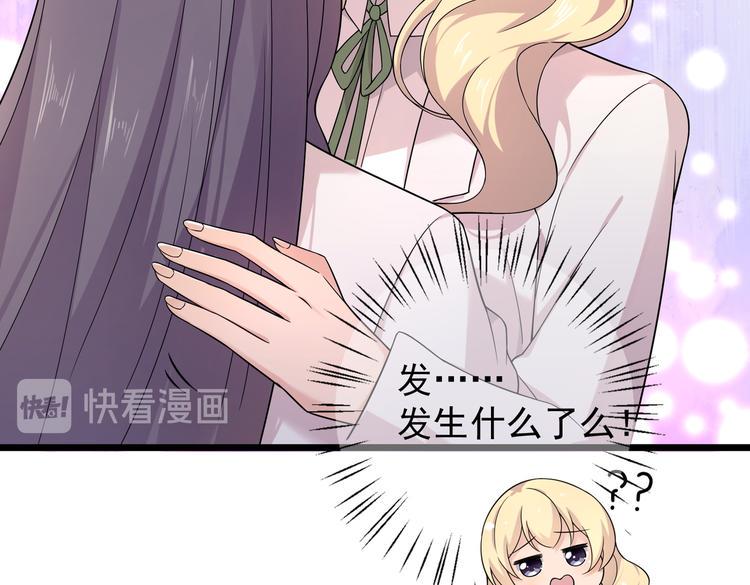 第30话 麻烦解决51