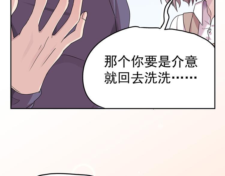 12 会变成怪物吗？79