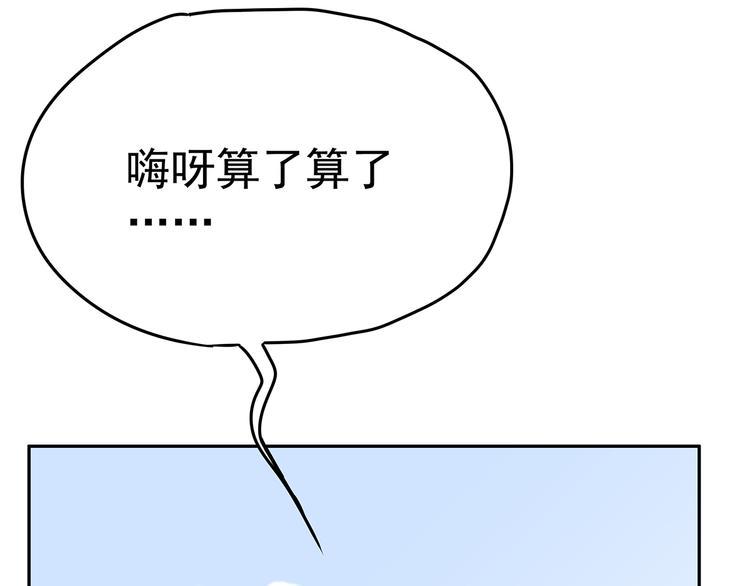 12 会变成怪物吗？159