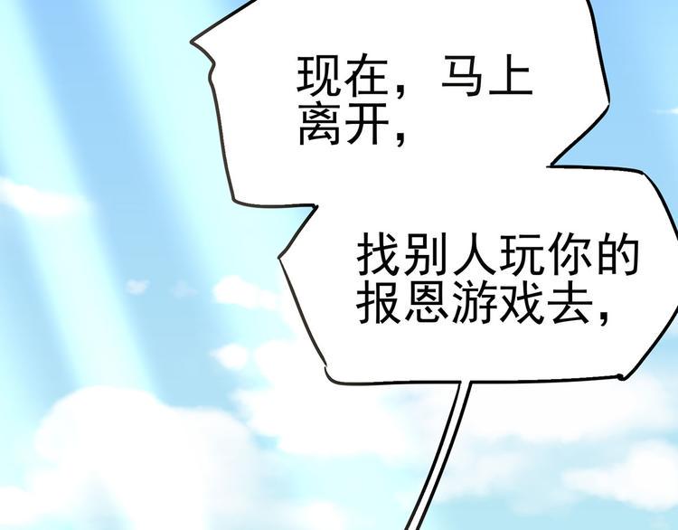 17 淦，说漏嘴了……31