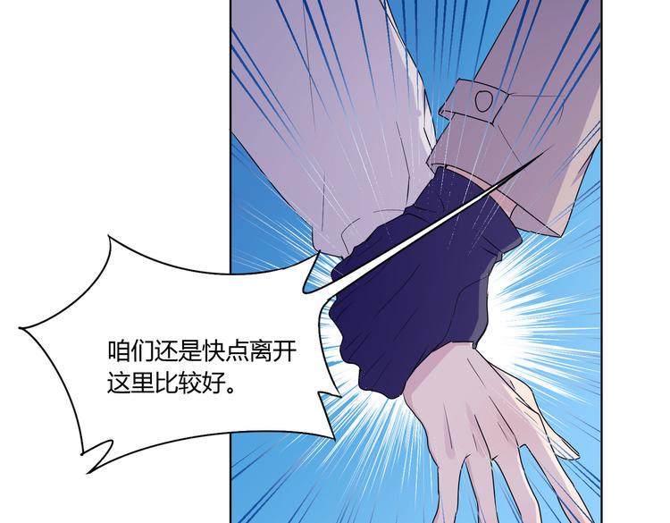 第27话 谁把大门锁上了？77