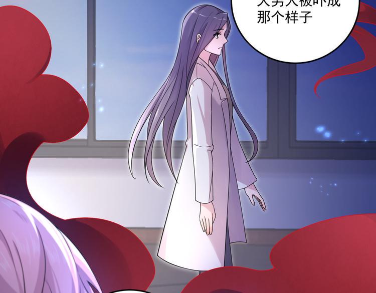 第30话 麻烦解决40