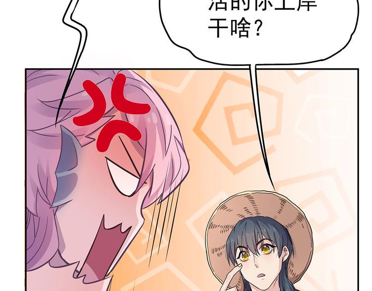 10 乖乖吃药67