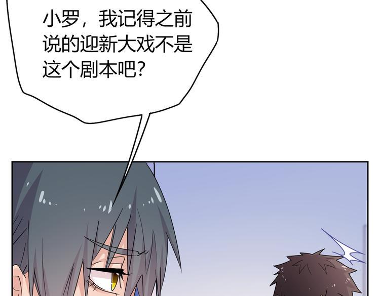 第25话 “再见了凡间——”72