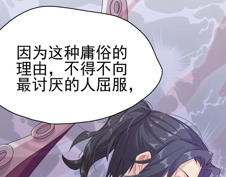 第19话：本仙有的是钱！100