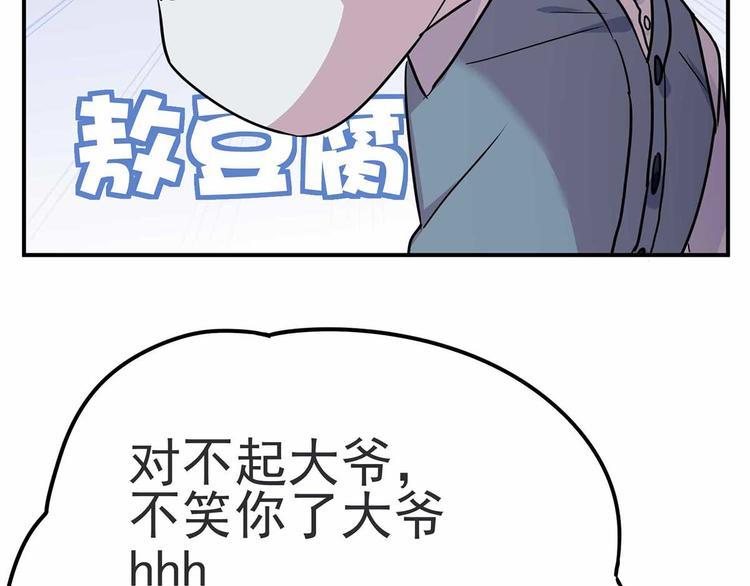 15 海大也！87