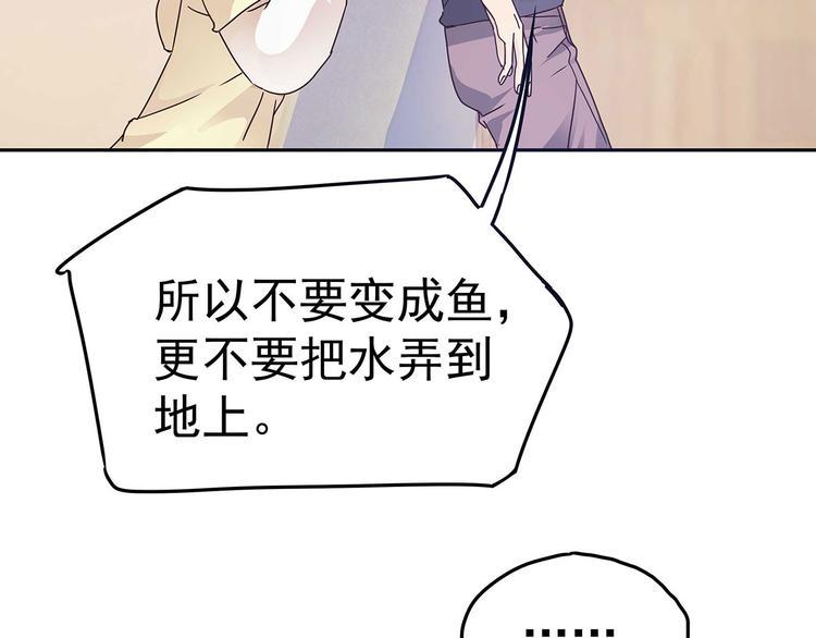 06 爬上恩人的床♂70