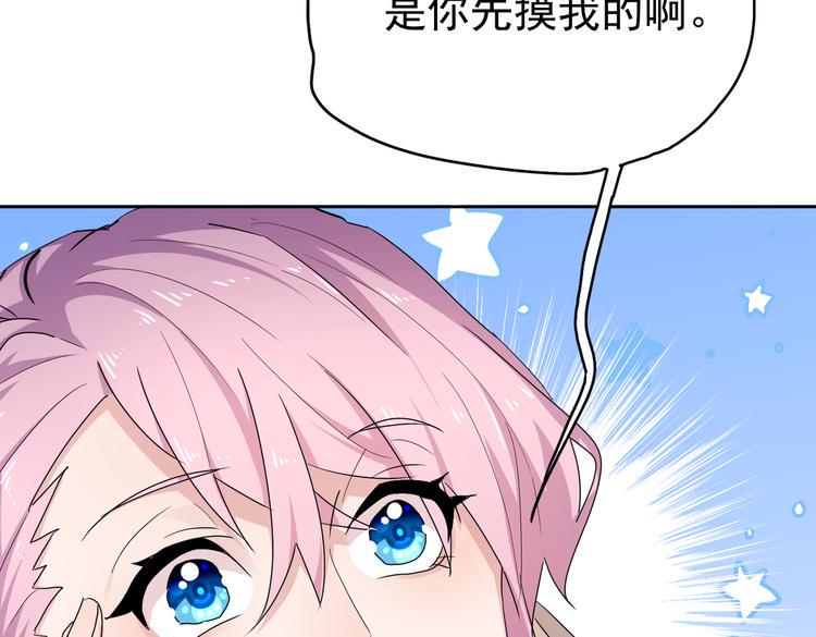 第21话 这次不要重蹈覆辙了51