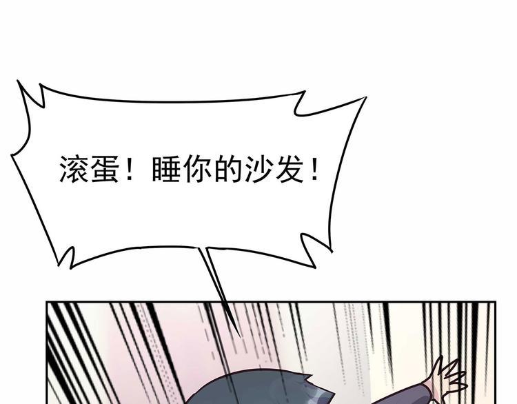 06 爬上恩人的床♂87