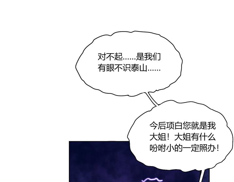 第27话 谁把大门锁上了？5