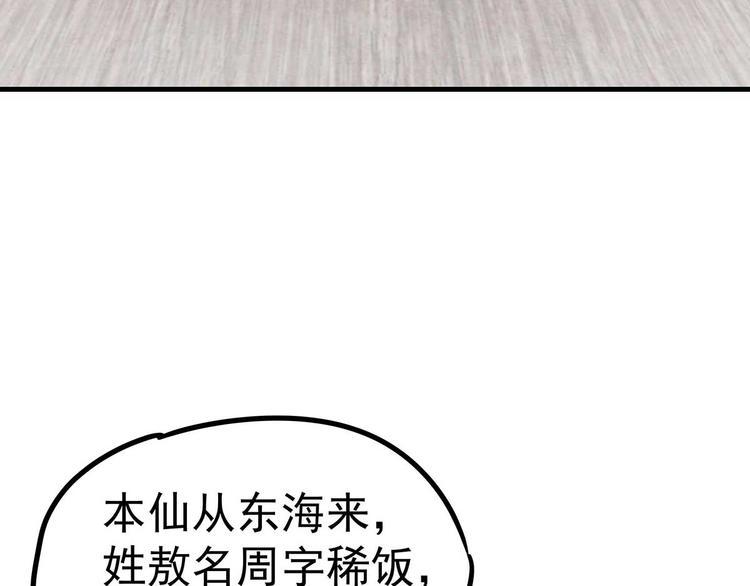 05 你不要过来啊！！79
