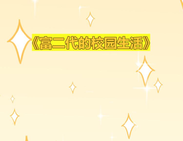 第21话 这次不要重蹈覆辙了61