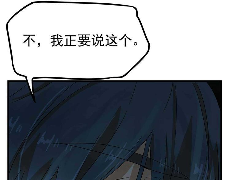 05 你不要过来啊！！91