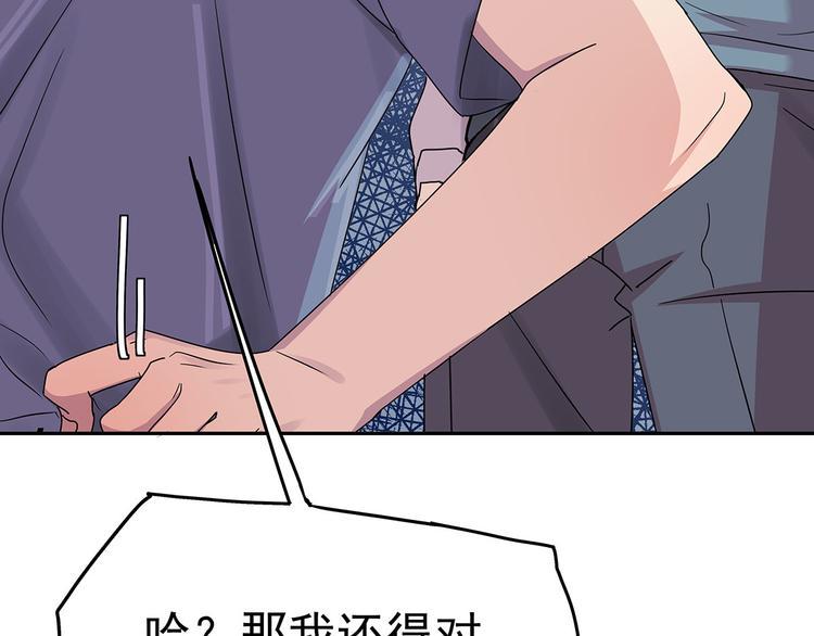 10 乖乖吃药149