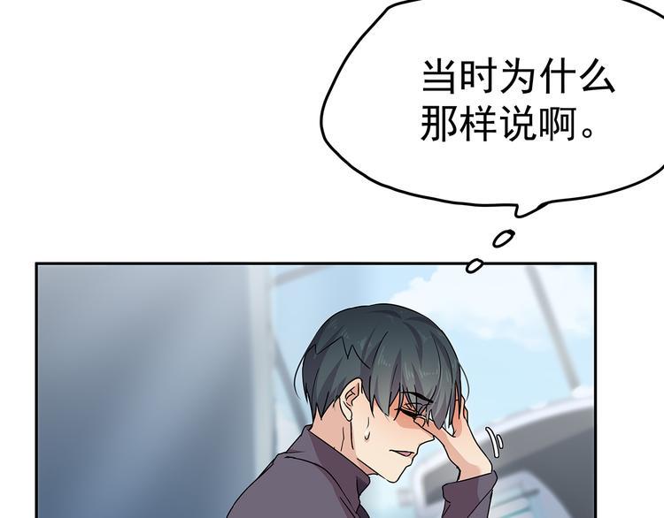 12 会变成怪物吗？66