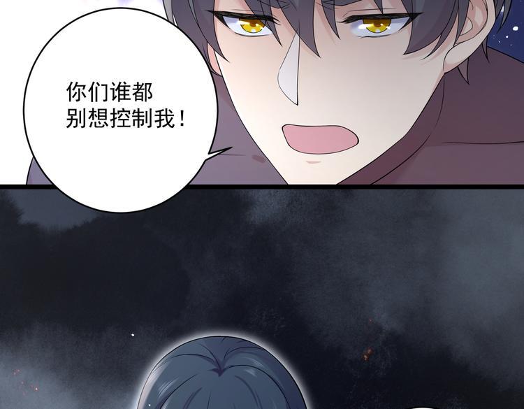 第33话 突然发狂30