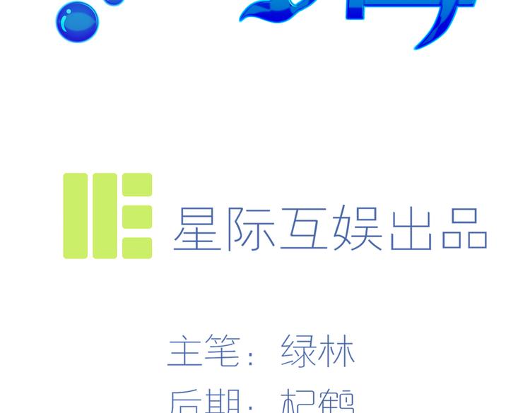 第20话 你自己编的吧？12